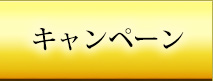 出勤情報
